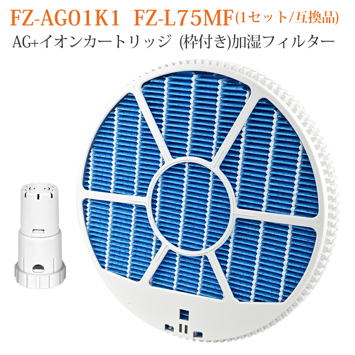 楽天市場】ki ns50 フィルターの通販