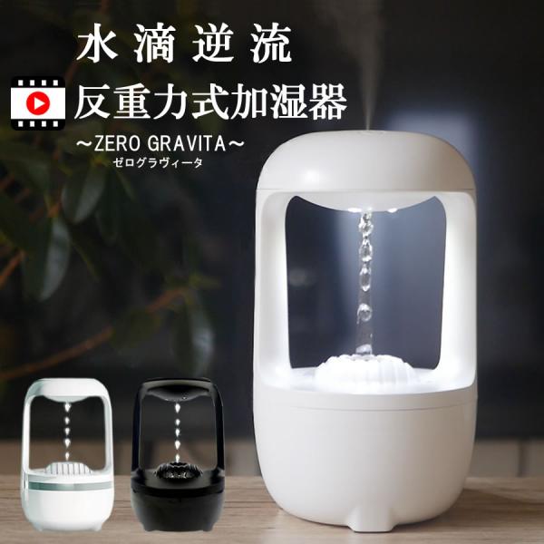 楽天市場】【3000円OFFクーポンで5800円！】ZERO GRAVITA ZALAXY 反