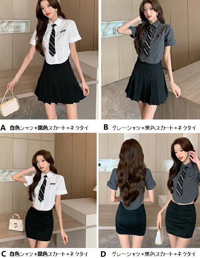 楽天市場】セットアップ 半袖 シャツ ショート丈 プリーツスカート