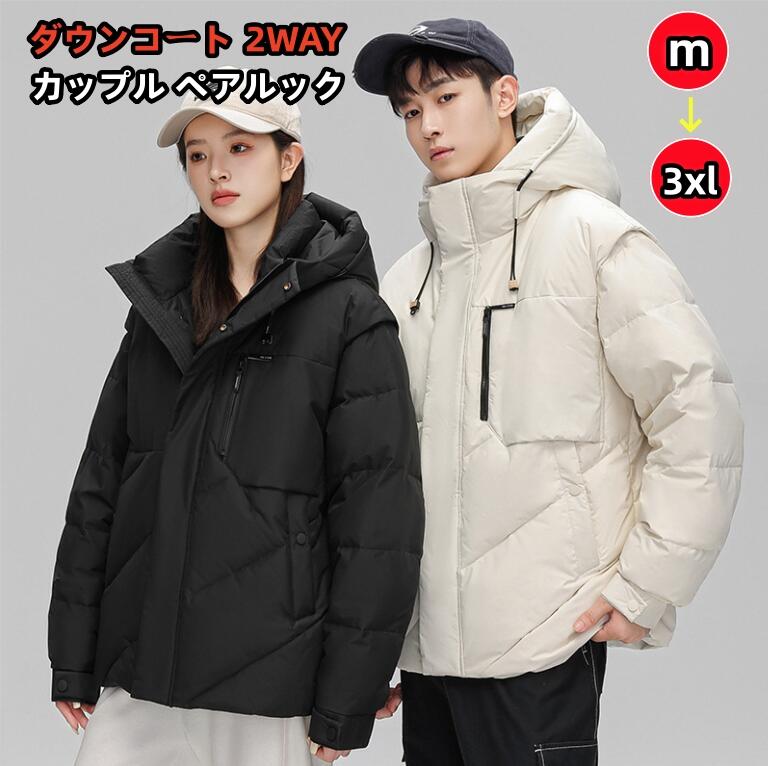 楽天市場】【送料無料】メンズ ダウンコート ショートコート フード