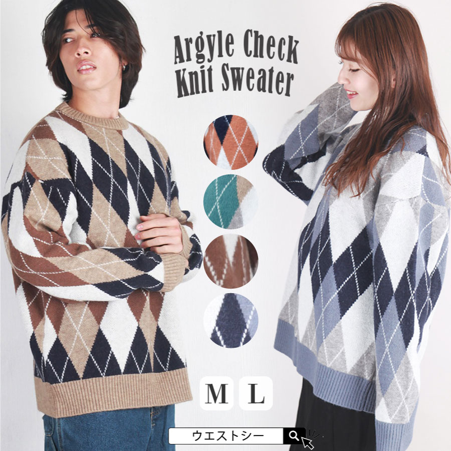 楽天市場】アーガイル チェック柄 ゴルフ ニット セーター メンズ