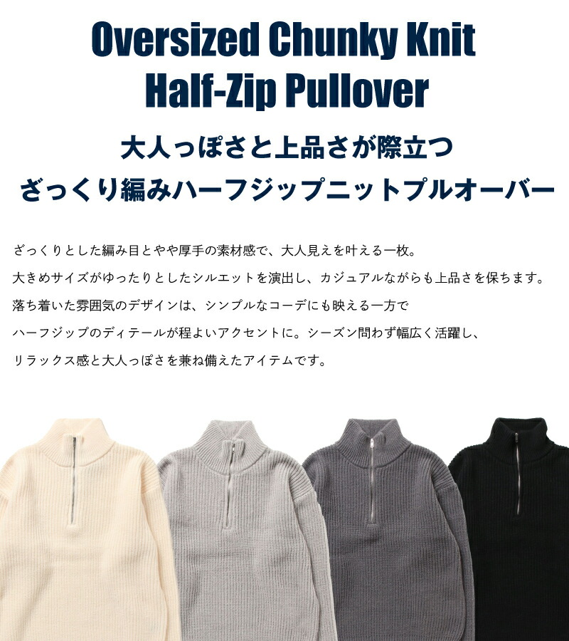 楽天市場】ハーフジップ ニット メンズ ドライバーズニット セーター