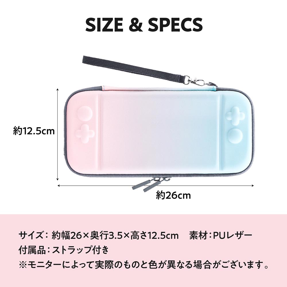 楽天市場】カシミヤ ニンテンドースイッチ 有機el スイッチ ケース