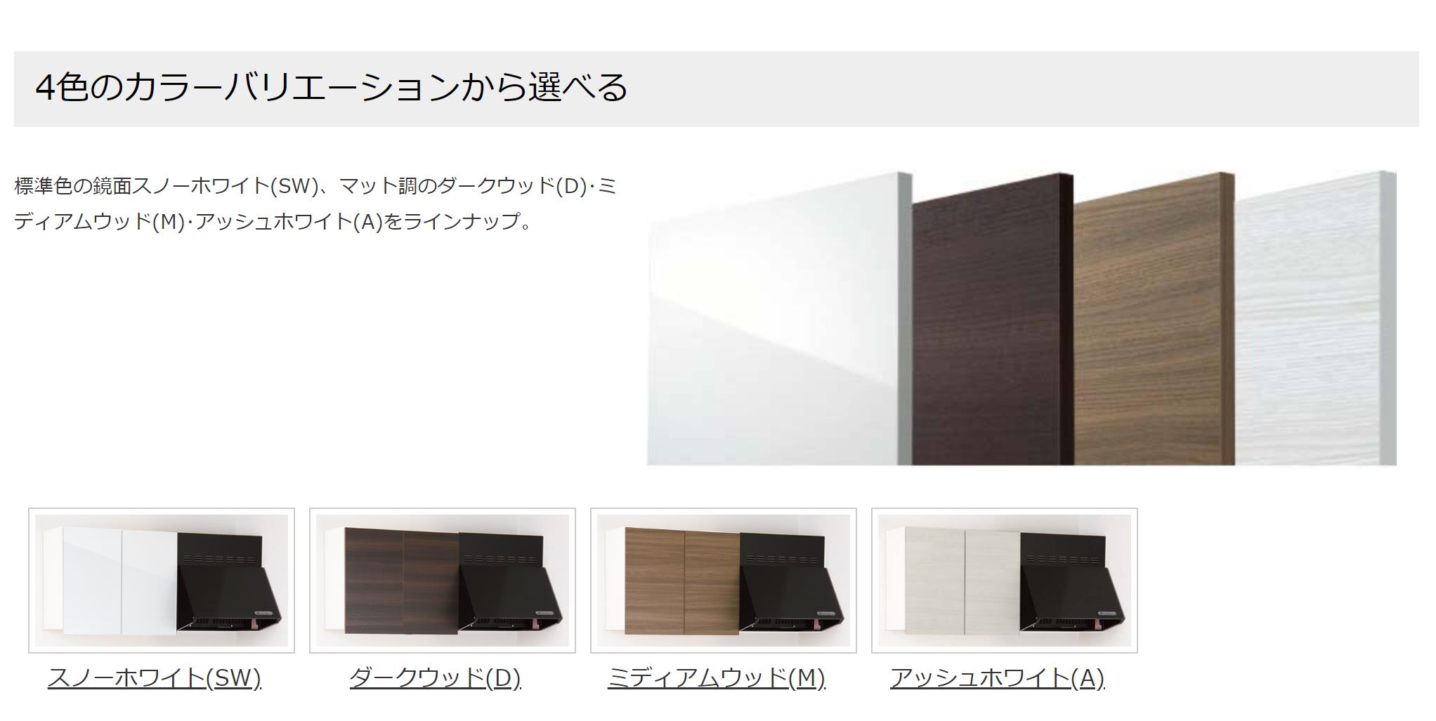 楽天市場】アイオ産業 吊戸棚KLH-600 標準鏡面扉スノーホワイト色