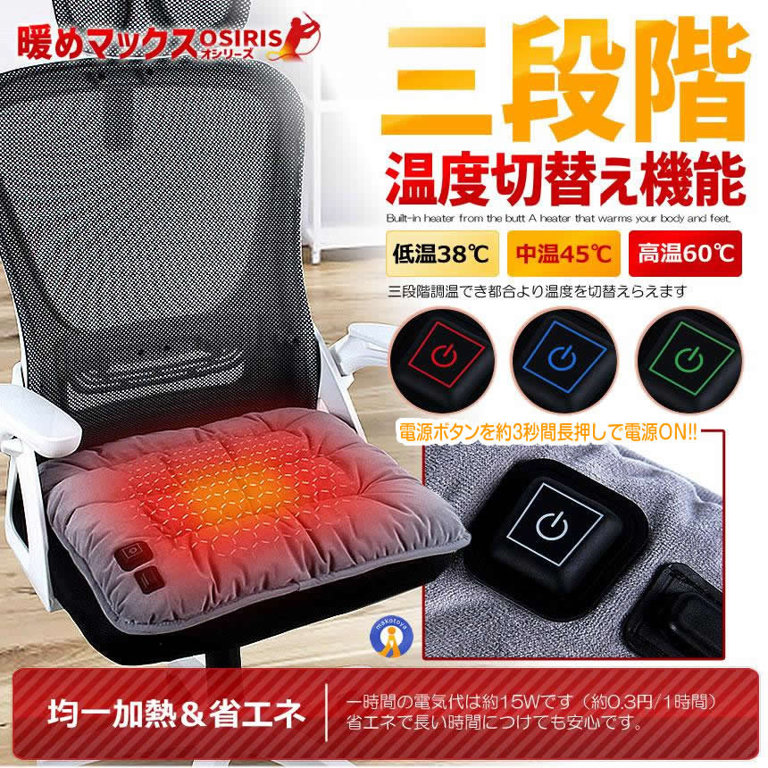 楽天市場】☆10％OFF☆楽天スーパーセール☆ あったかグッズ USB