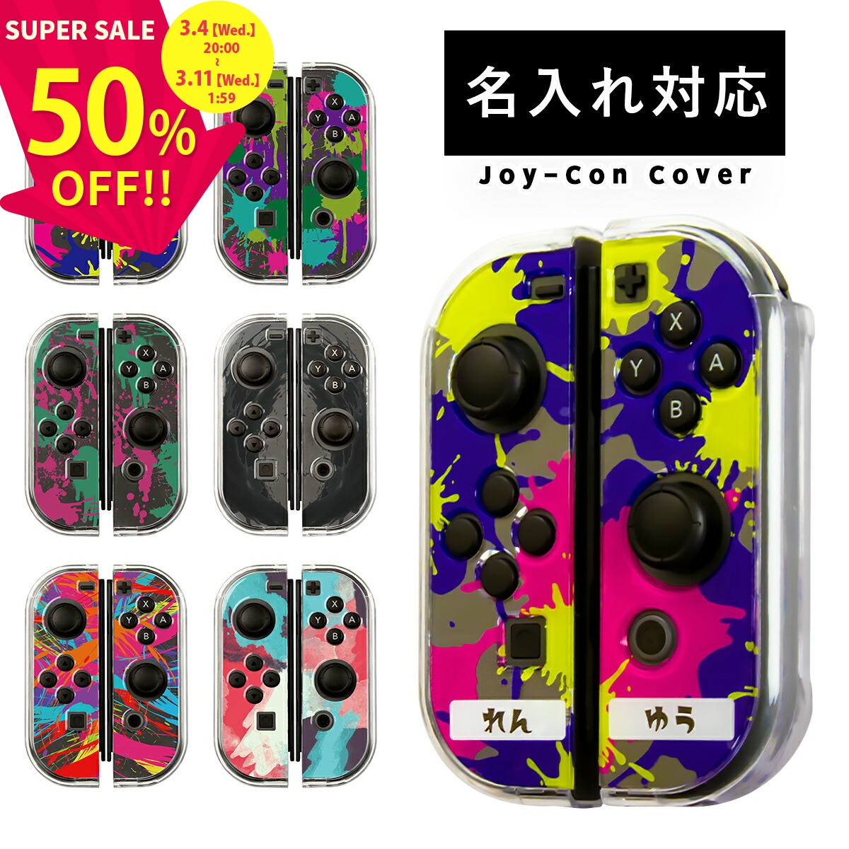 楽天市場】【中古】ｹﾞｰﾑOP）【ジャンク品】ニンテンドーSwitch