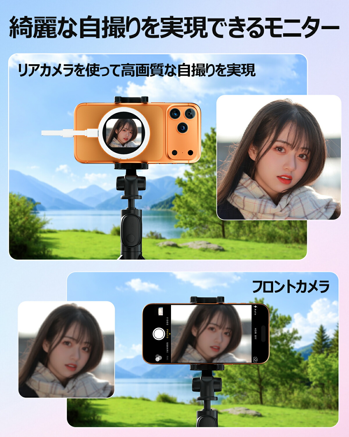 楽天市場】iPhone専用 自撮りモニター 充電不要 4K対応 磁気式 外