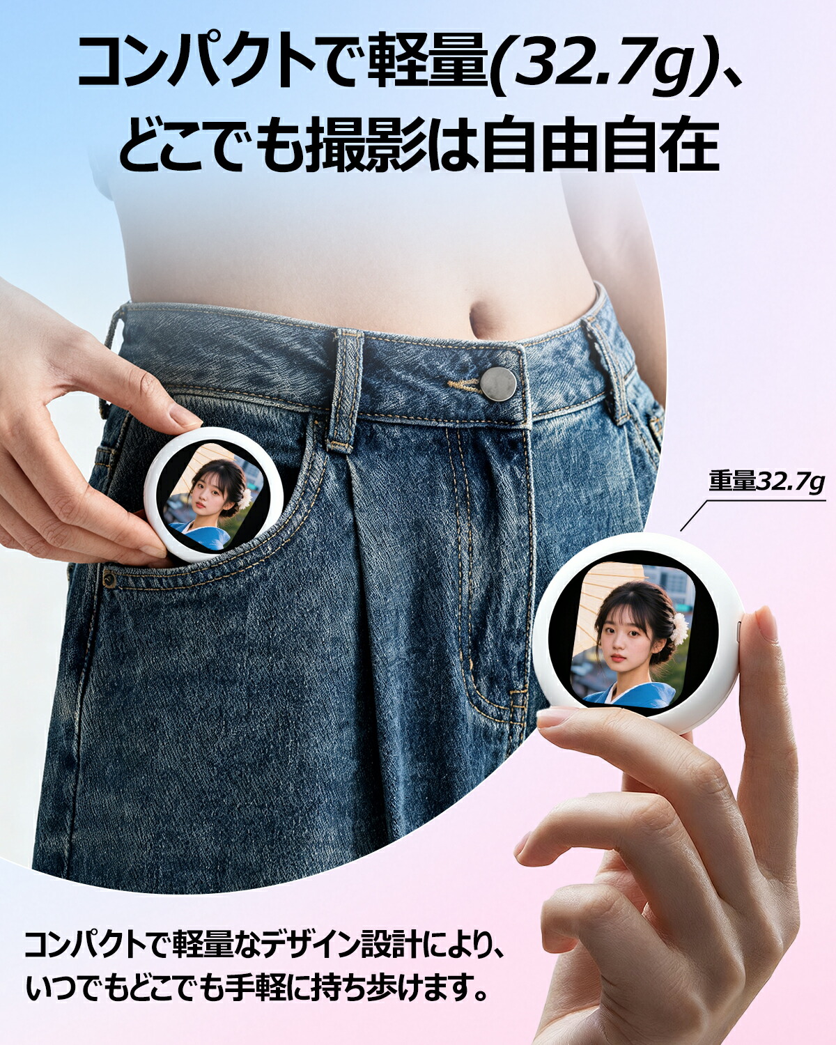 楽天市場】iPhone専用 自撮りモニター 充電不要 4K対応 磁気式 外