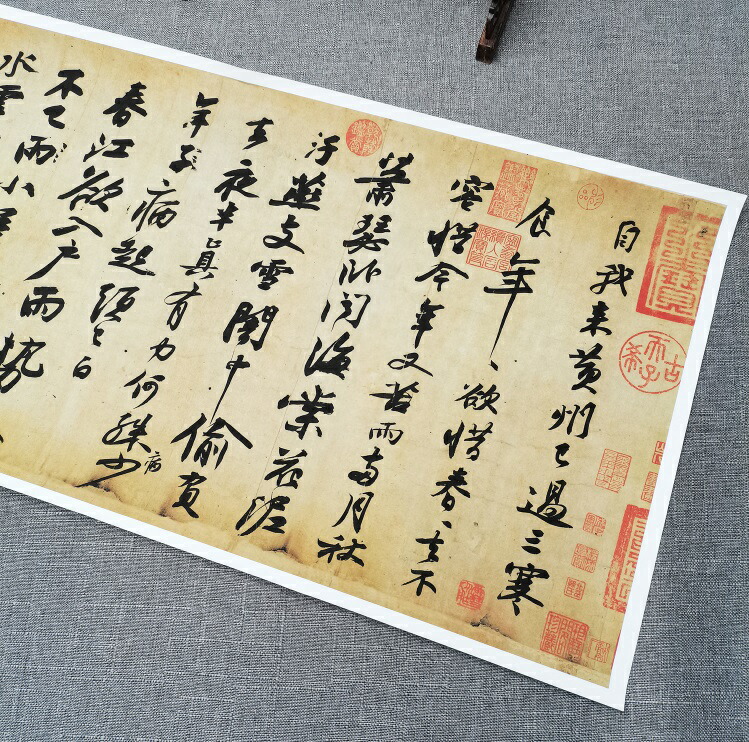 楽天市場】宋・蘇軾 黄州寒食帖 復刻版 宣紙印刷 額画 古典書道長巻