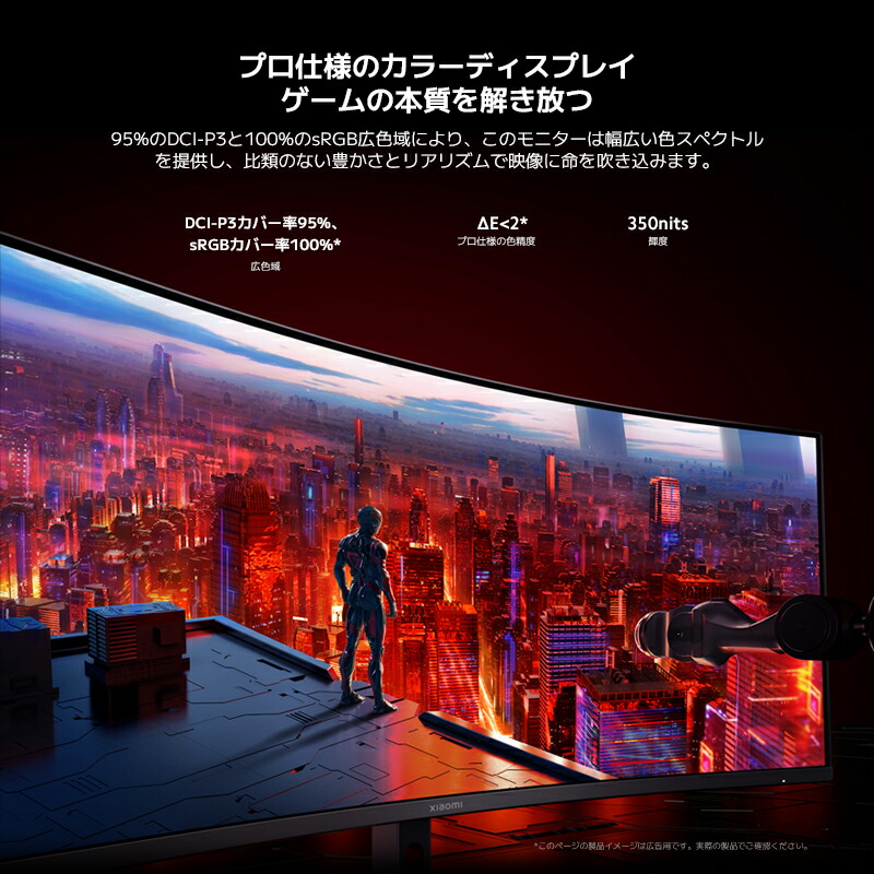 楽天市場】Xiaomi 曲面ゲーミング モニター G34WQi 34インチ WQHD 超