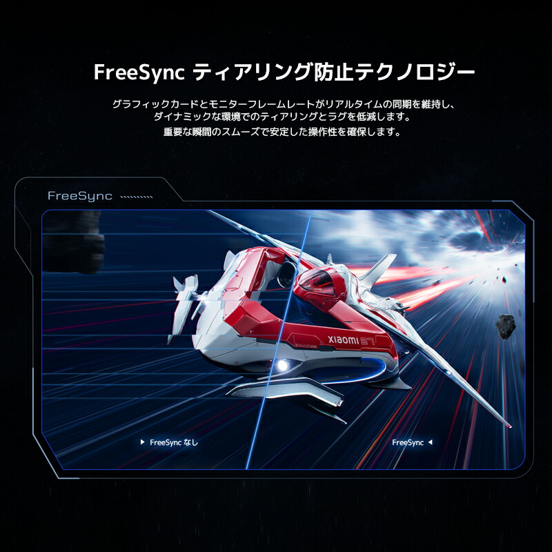 楽天市場】Xiaomi Mini LEDゲーミングモニター G Pro 27i 1152のゾーン