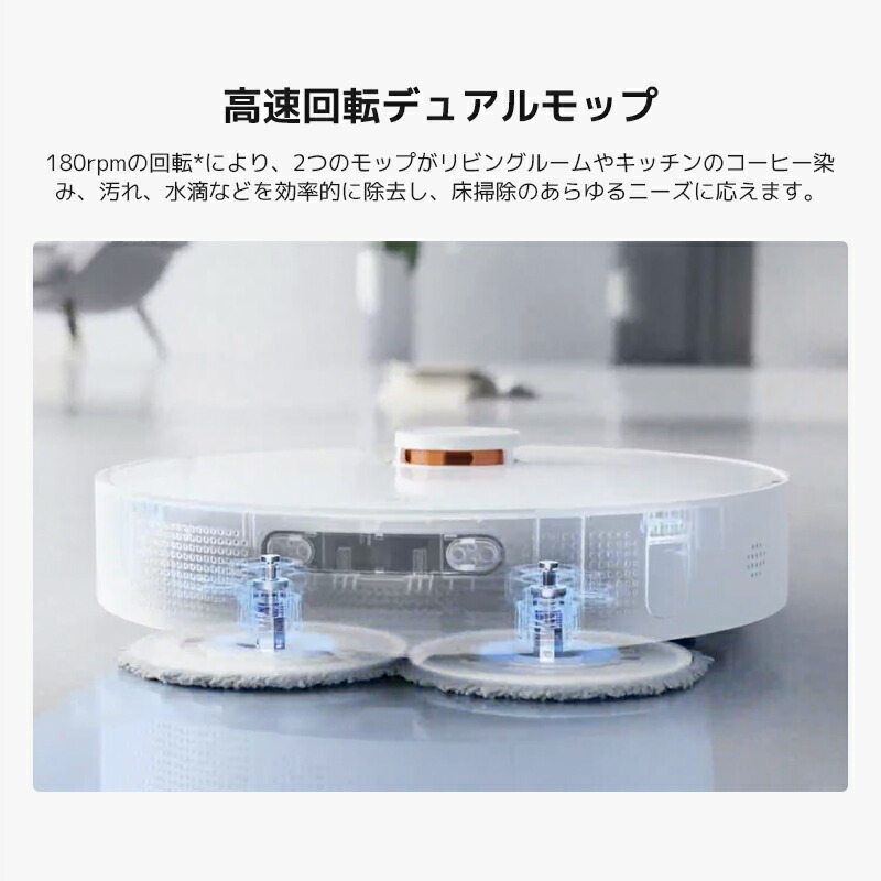 楽天市場】【スーパーセール10%OFF】Xiaomi ロボット掃除機 X20+