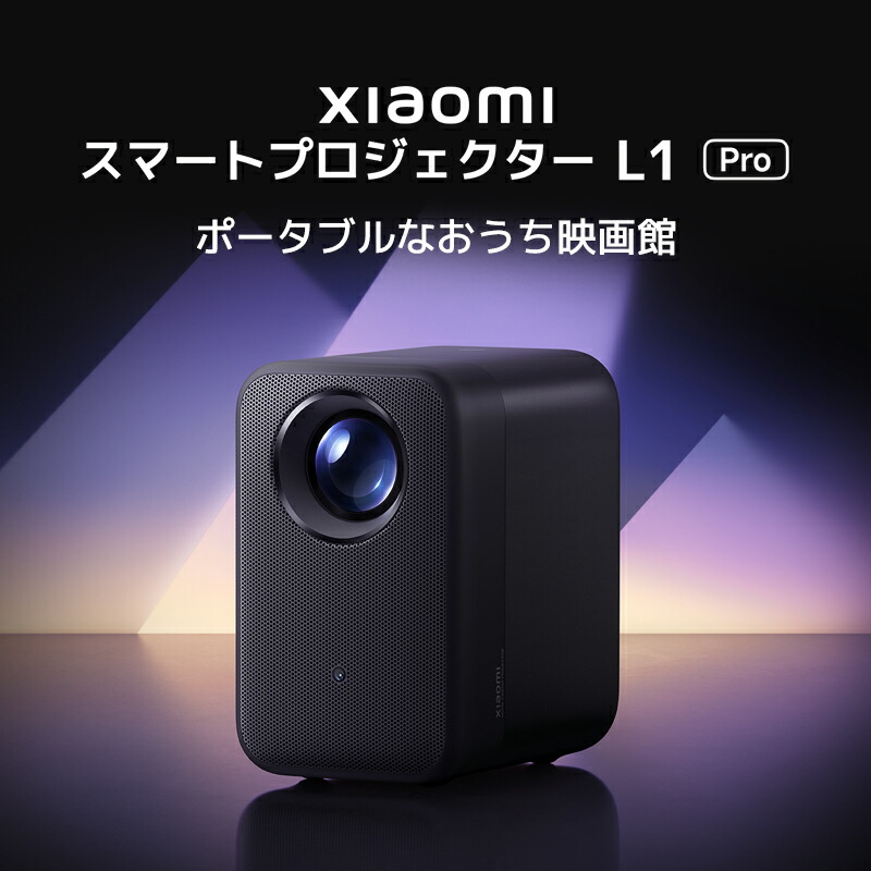 楽天市場】【3/11 23:59まで4,000円OFFクーポン】Xiaomi スマート