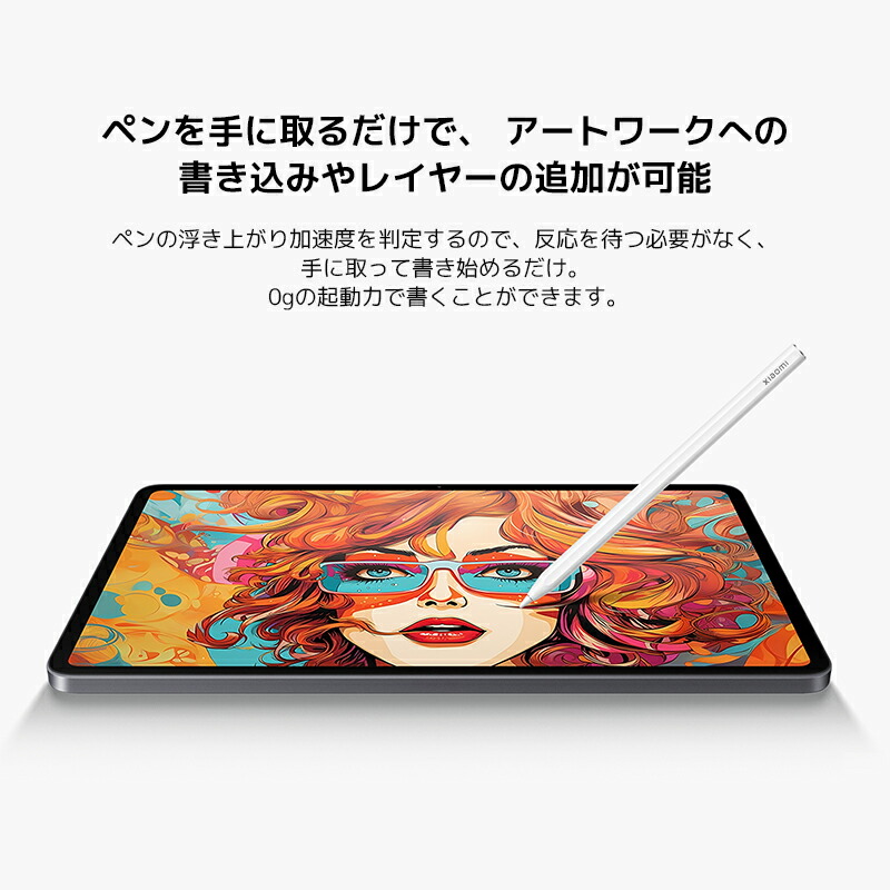 楽天市場】Xiaomi Pad mini/Xiaomi Pad 7/7 Pro フォーカスペン 専用