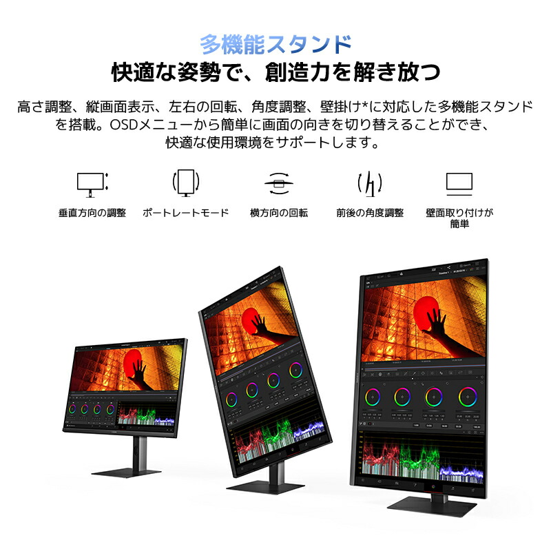 楽天市場】【入荷日未定】Xiaomi モニター A27Ui 高精度な色再現性 4K