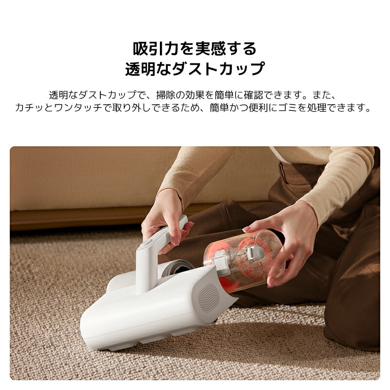 楽天市場】Xiaomi 布団クリーナー 高周波振動 UVライト除菌 12,000Paの