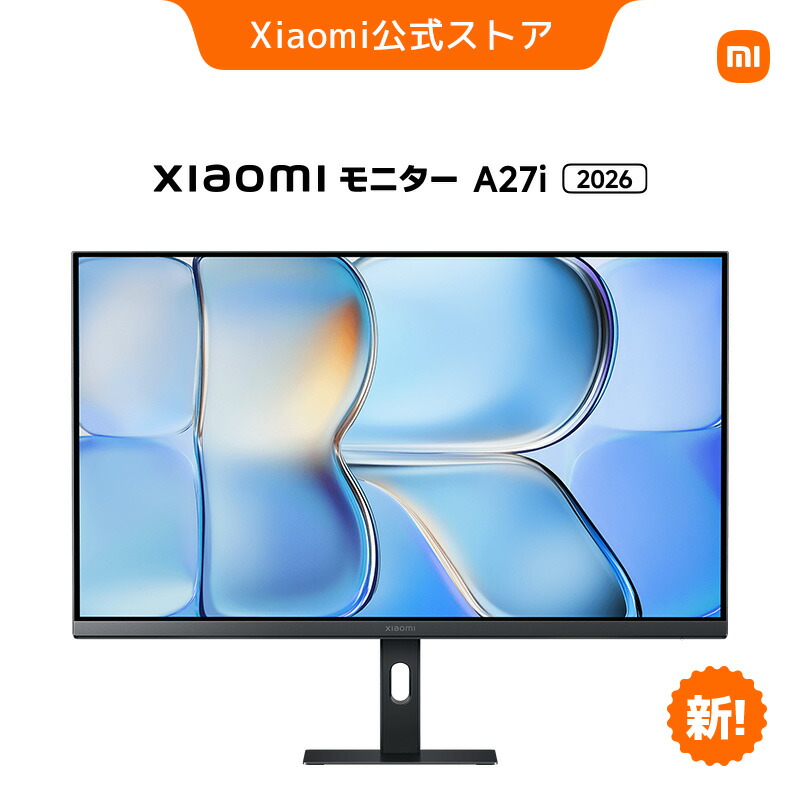 Xiaomi モニター 本体 楽天市場】モニター xiaomiの通販