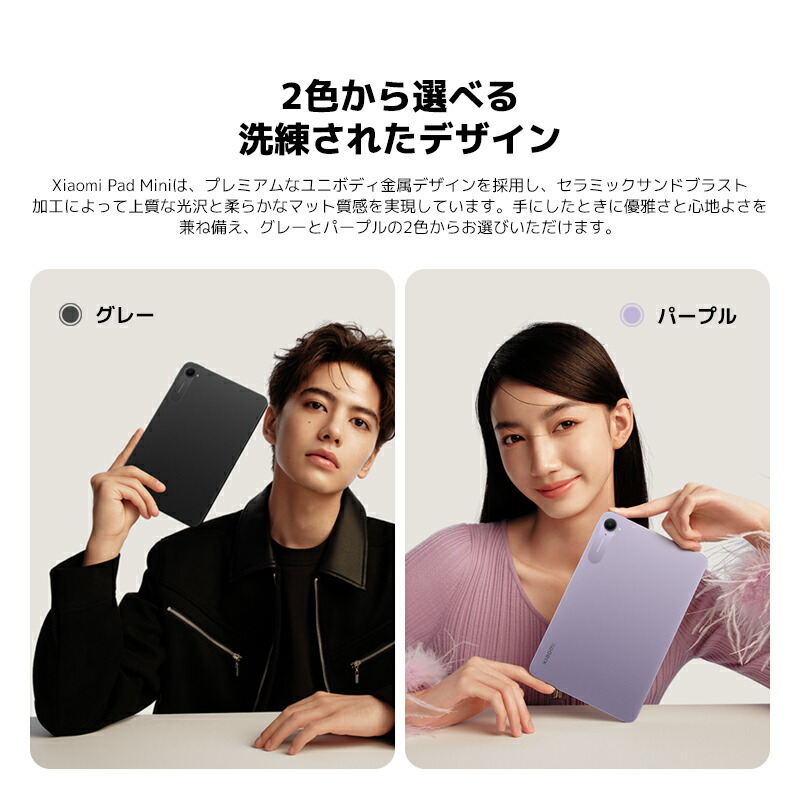 楽天市場】【5,000円OFFクーポン 3/3 20:00-3/11 01:59】Xiaomi Pad
