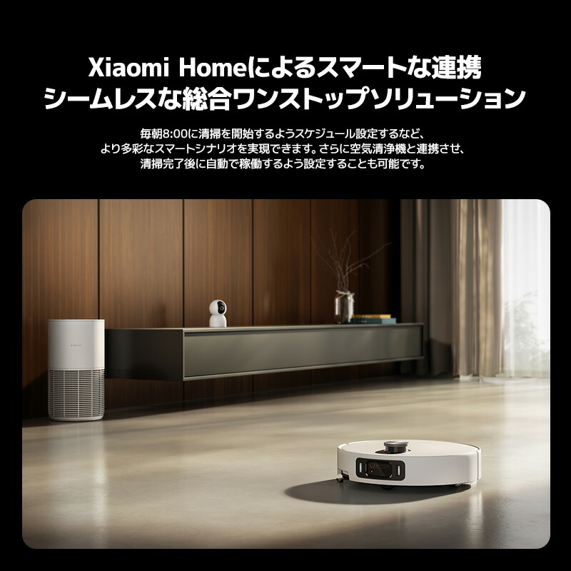 楽天市場】【スーパーセール10%OFF】Xiaomi ロボット掃除機 5 Pro