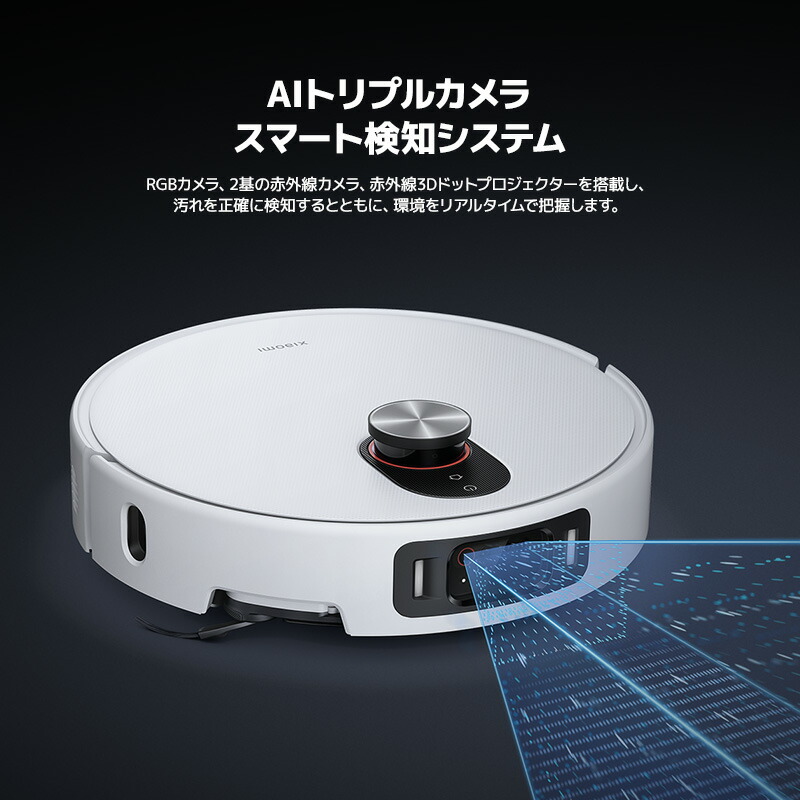 楽天市場】【スーパーセール10%OFF】Xiaomi ロボット掃除機 5 Pro
