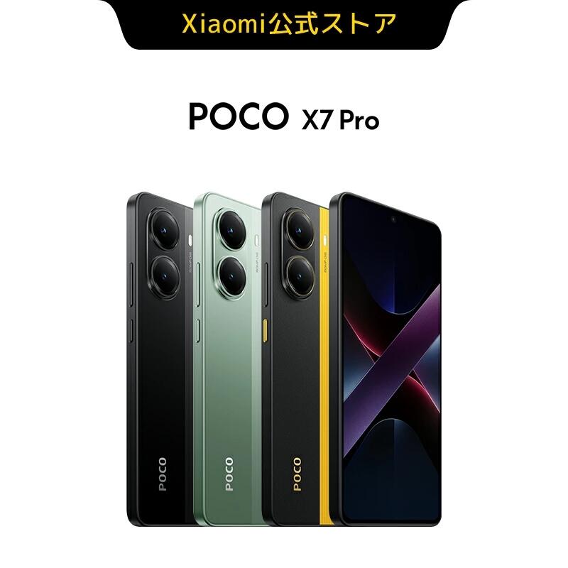 楽天市場】Xiaomi 13T XIG04 [ブラック] 256GB SIMフリー [ラッピング
