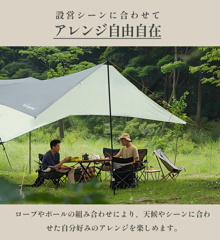 楽天市場】【クーポンで3781円】防水タープ レクタタープ タープテント