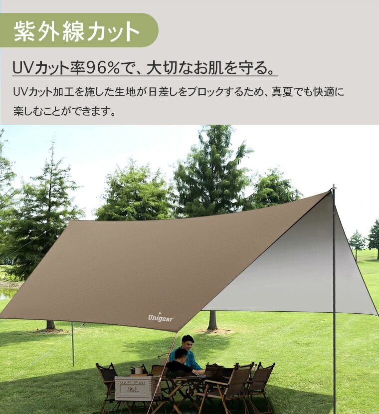 楽天市場】【クーポンで3781円】防水タープ レクタタープ タープテント