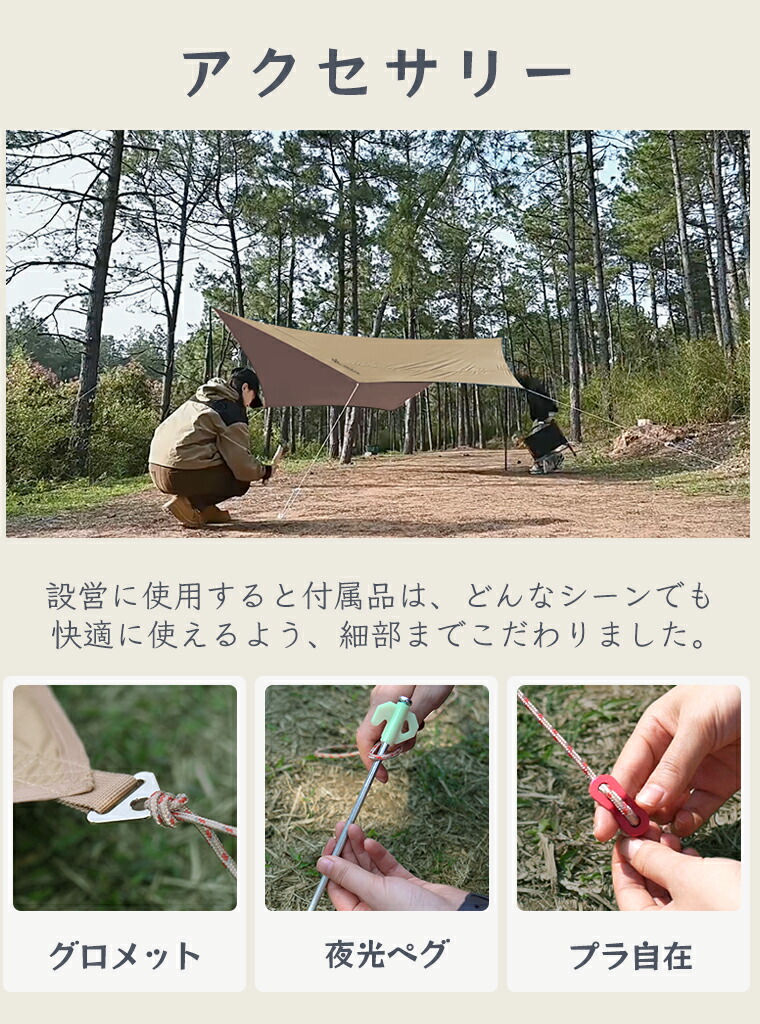 楽天市場】【クーポンで6650円】テントタープ tcタープ ヘキサタープ