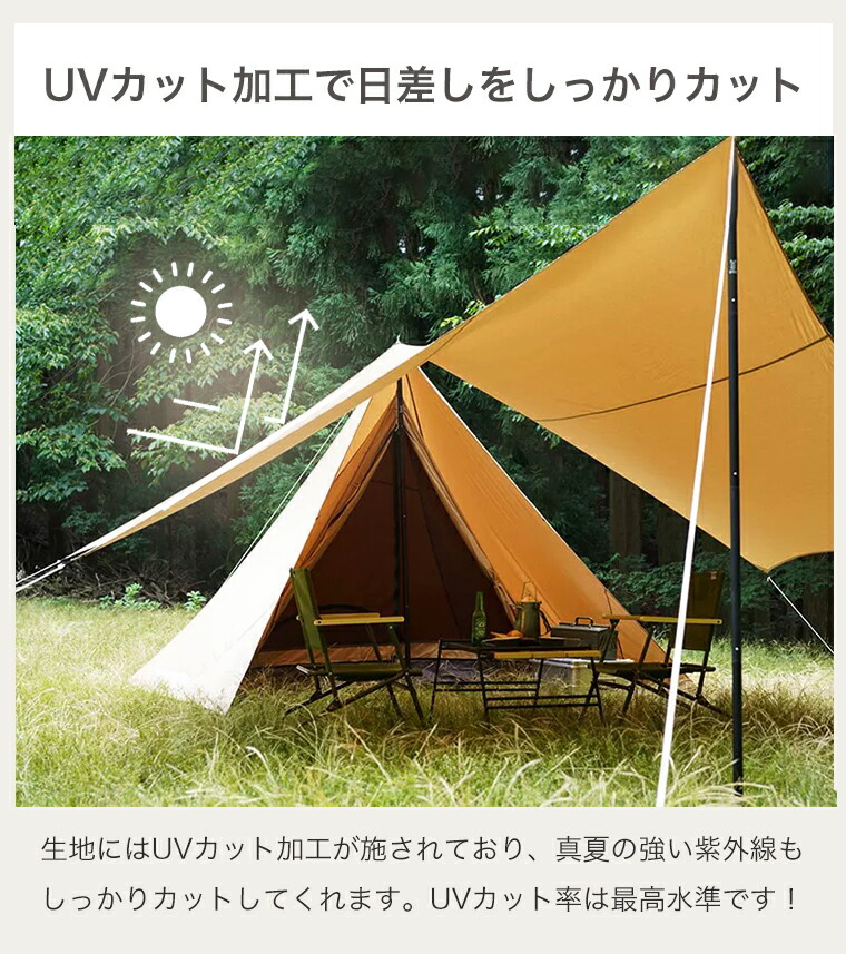 楽天市場】【クーポンで6650円】テントタープ tcタープ ヘキサタープ