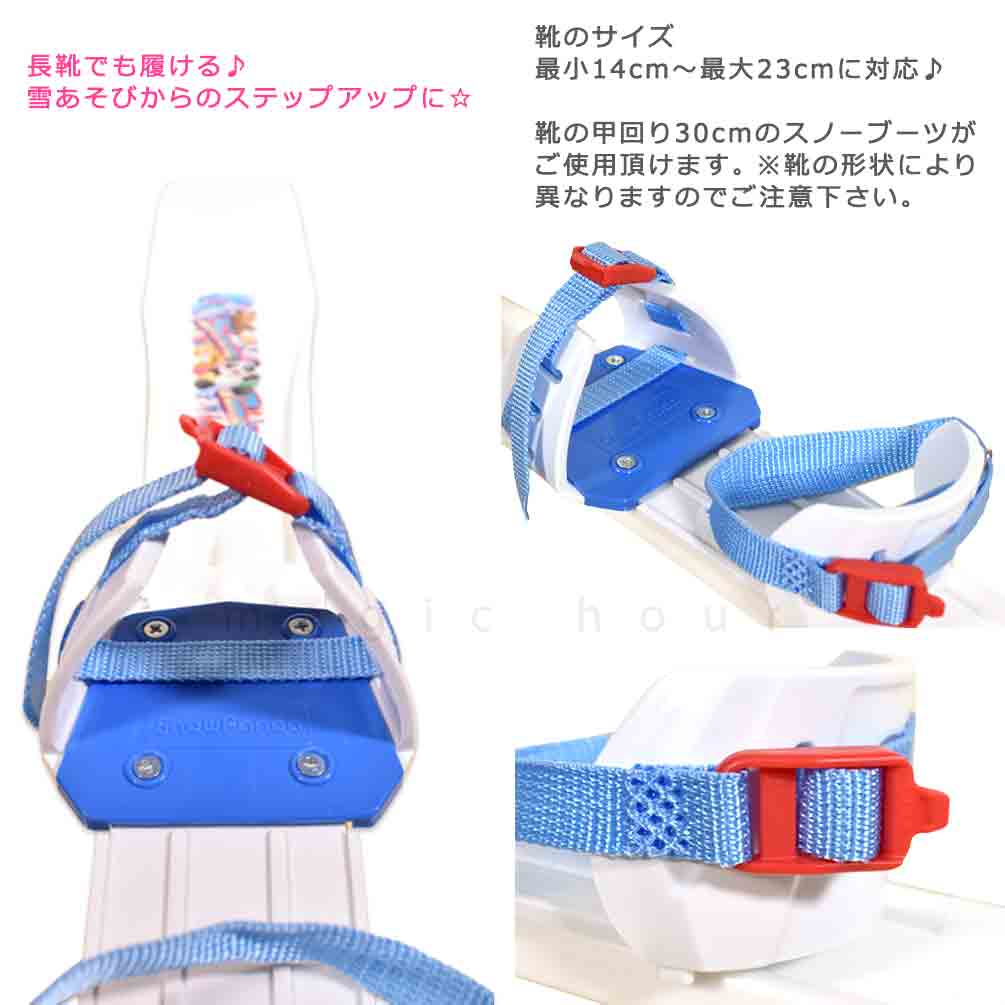 楽天市場】ジュニア キッズ パンダ スキー セット 板 ストック ポール