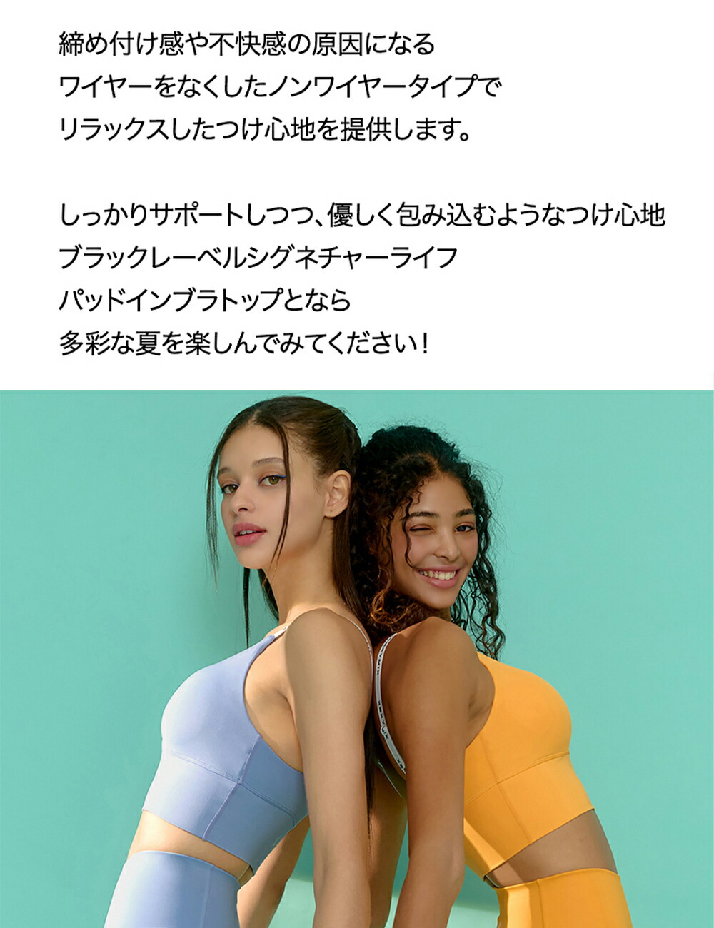 楽天市場】ゼクシィミックス xexymix 水陸両用 ブラトップ ヨガウェア