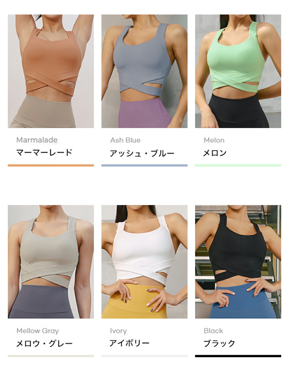 楽天市場】ゼクシィミックス xexymix ヨガ ブラトップ ヨガウェア