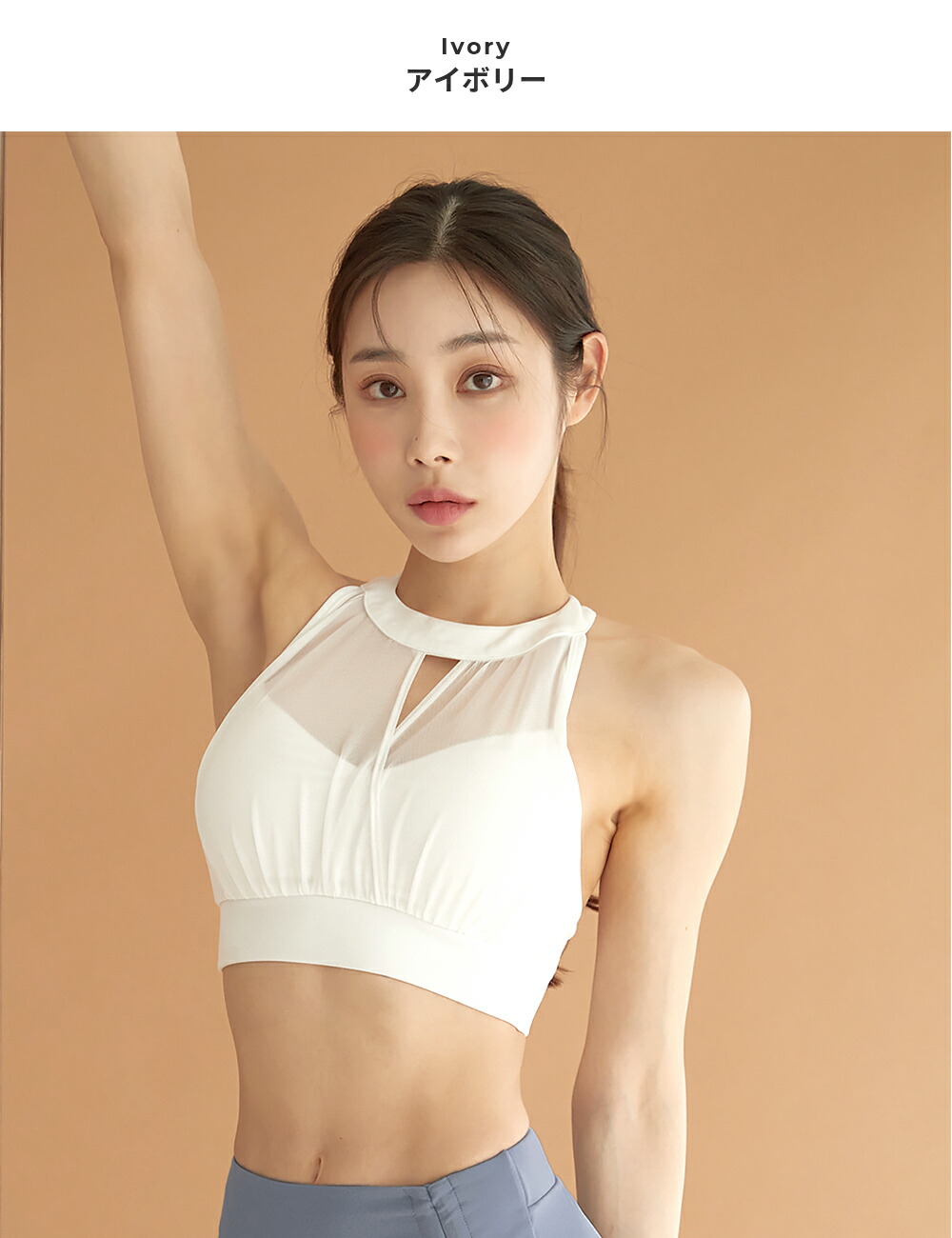 楽天市場】【OUTLET】ゼクシィミックス xexymix ヨガ ブラトップ