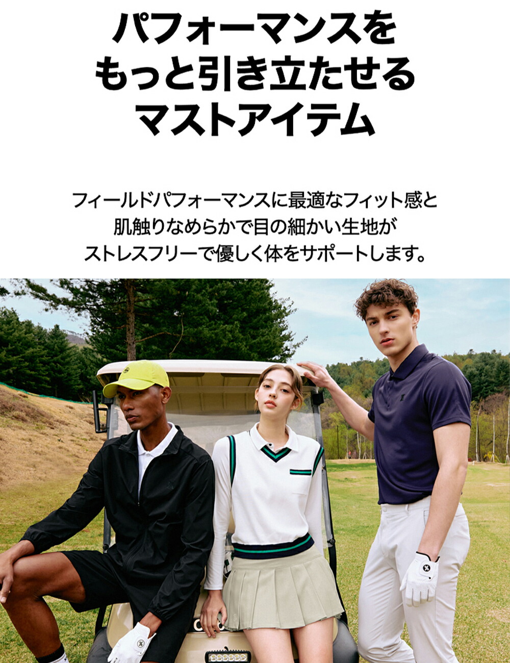 楽天市場】【OUTLET】ゼクシィミックス xexymix ゴルフ ウェア