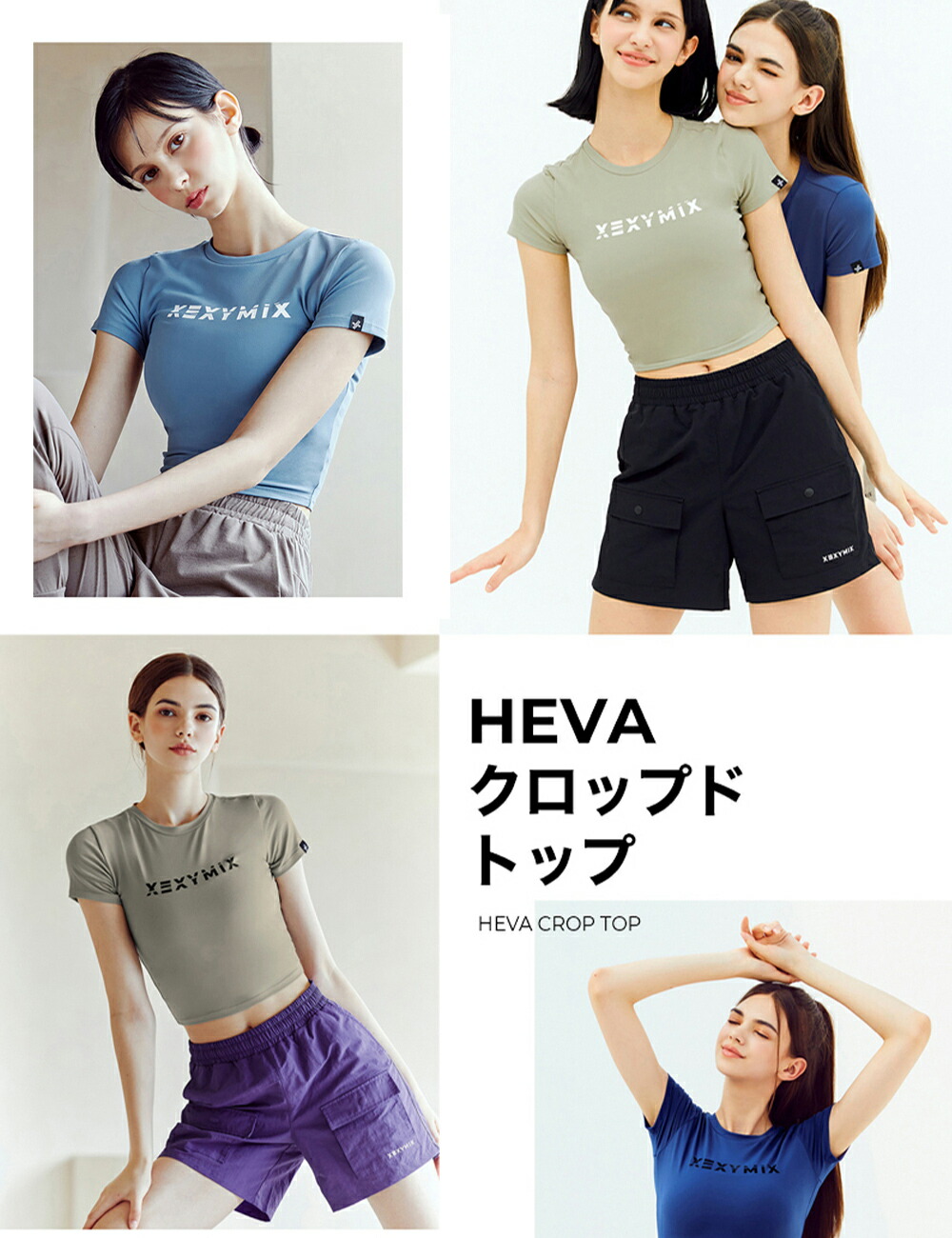楽天市場】ゼクシィミックス xexymix 半袖 Tシャツ ヨガウェア