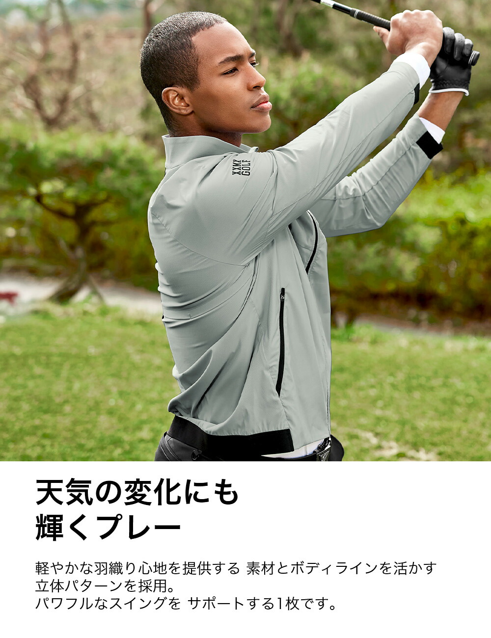 楽天市場】ゼクシィミックス メンズ xexymix mens ウィンドブレーカー