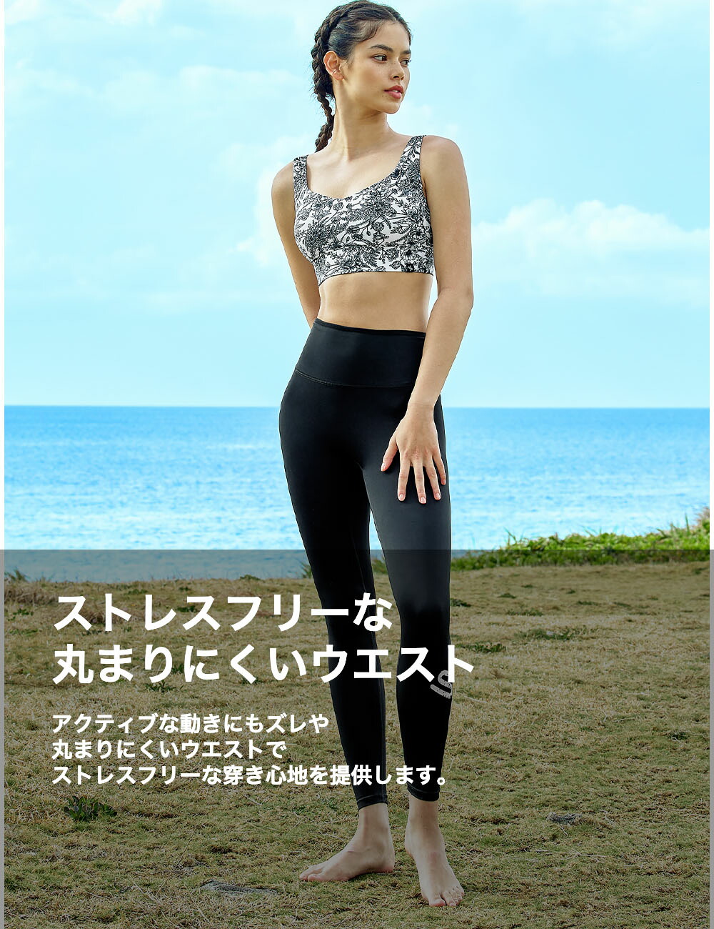 楽天市場】ゼクシィミックス xexymix 水陸両用 レギンス ヨガレギンス