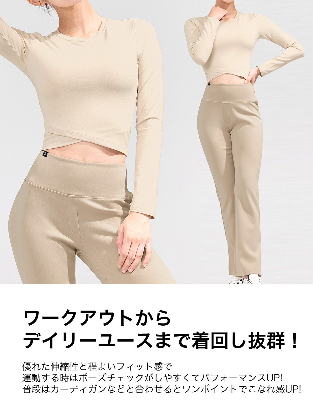 楽天市場】ゼクシィミックス xexymix ヨガウェア 長袖 ヨガウェア 冬