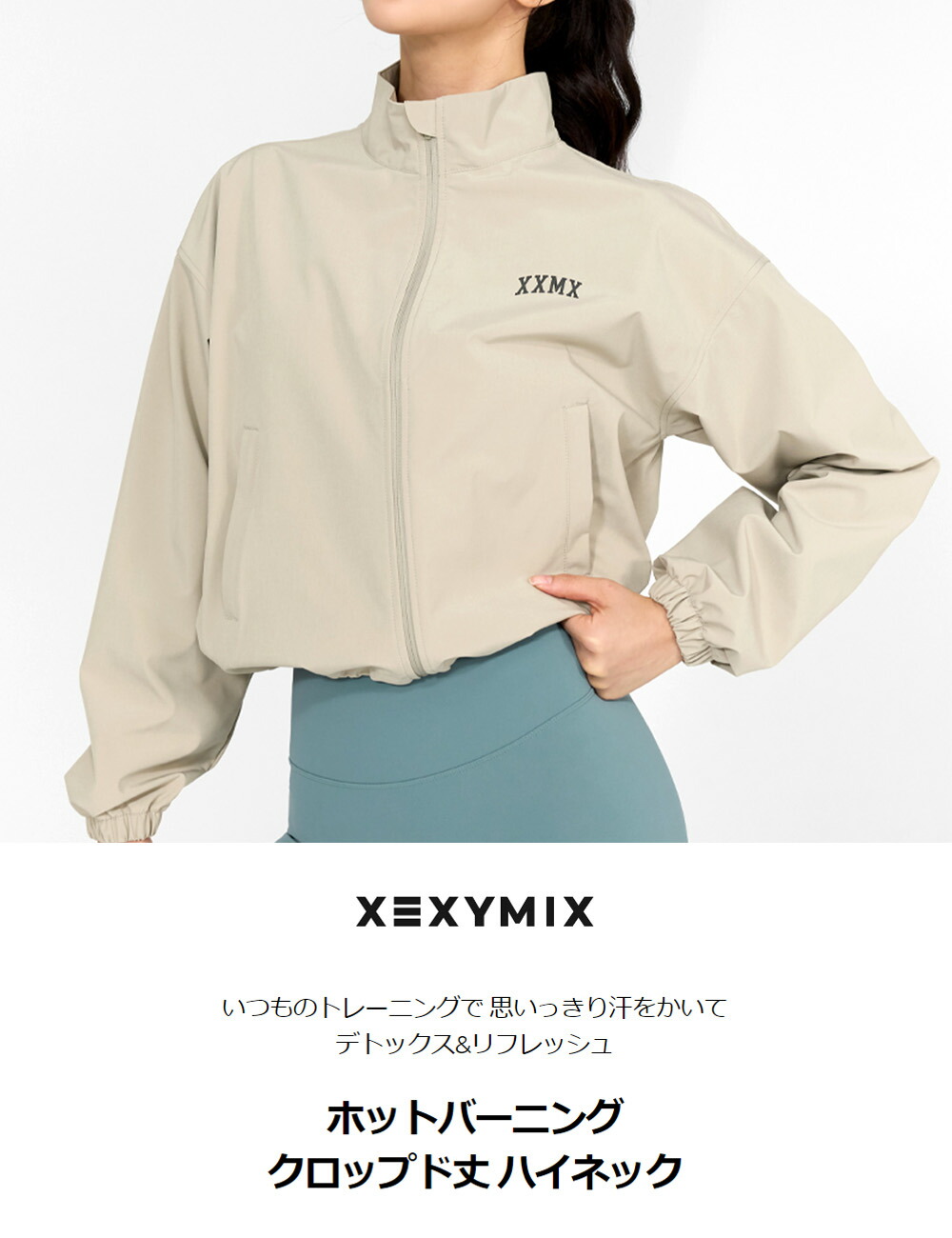 楽天市場】【30%OFF｜3/7~8限定】【OUTLET】ゼクシィミックス xexymix
