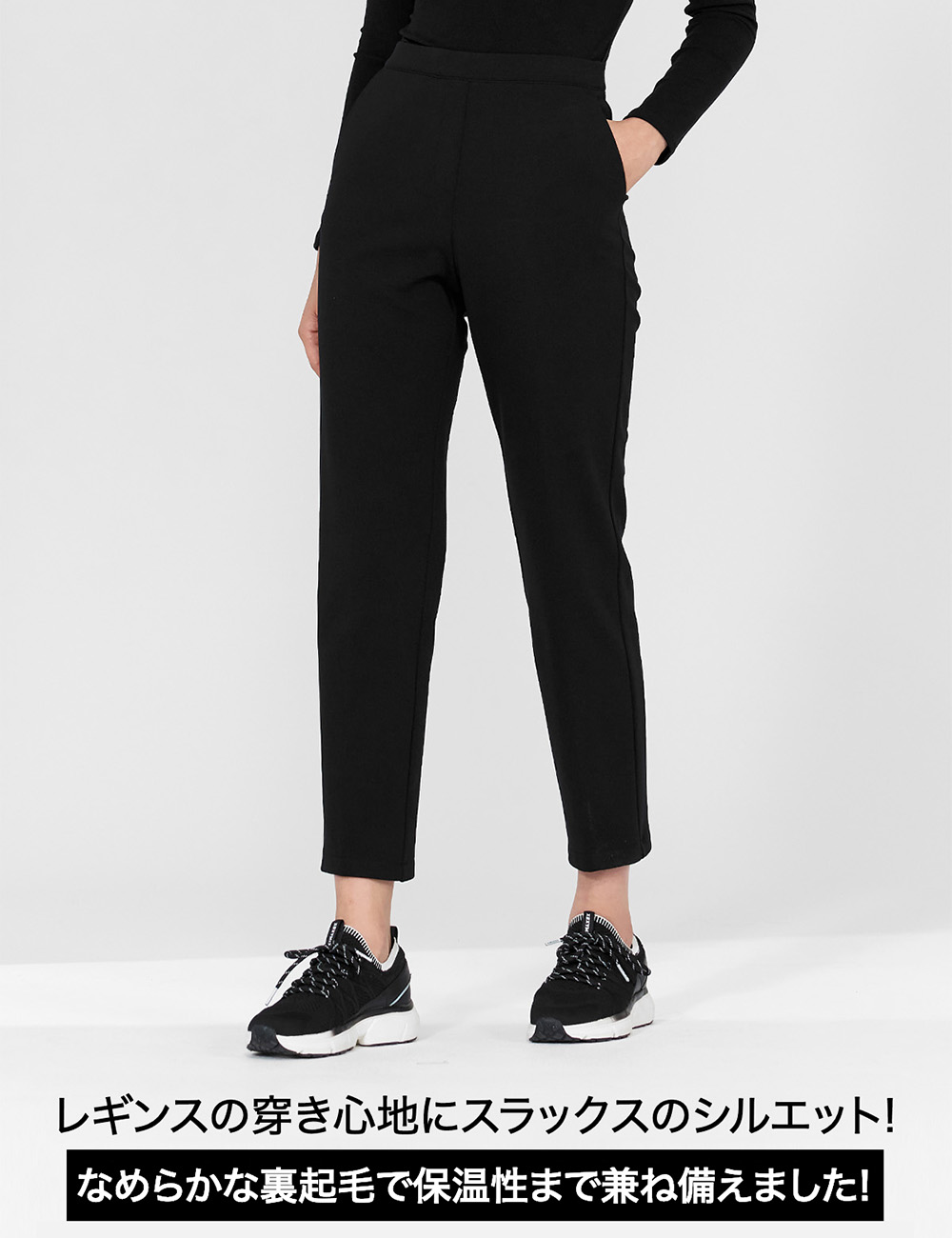 楽天市場】【OUTLET】ゼクシィミックス xexymix 裏起毛 スラックス