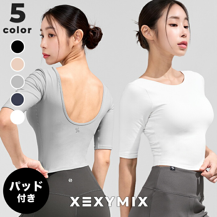 楽天市場】ゼクシィミックス xexymix ヨガ ブラトップ ヨガウェア