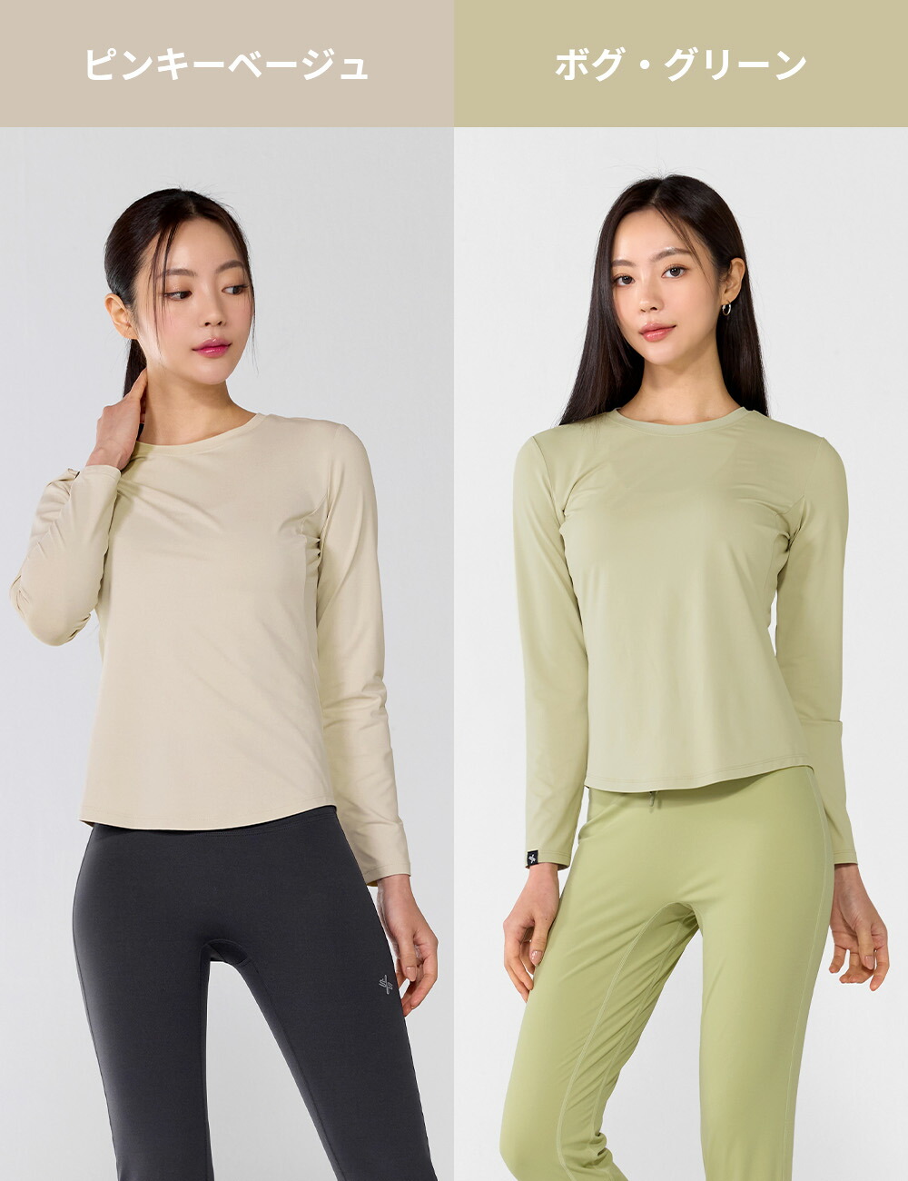 楽天市場】ゼクシィミックス xexymix ヨガウェア 長袖 ヨガウェア 冬