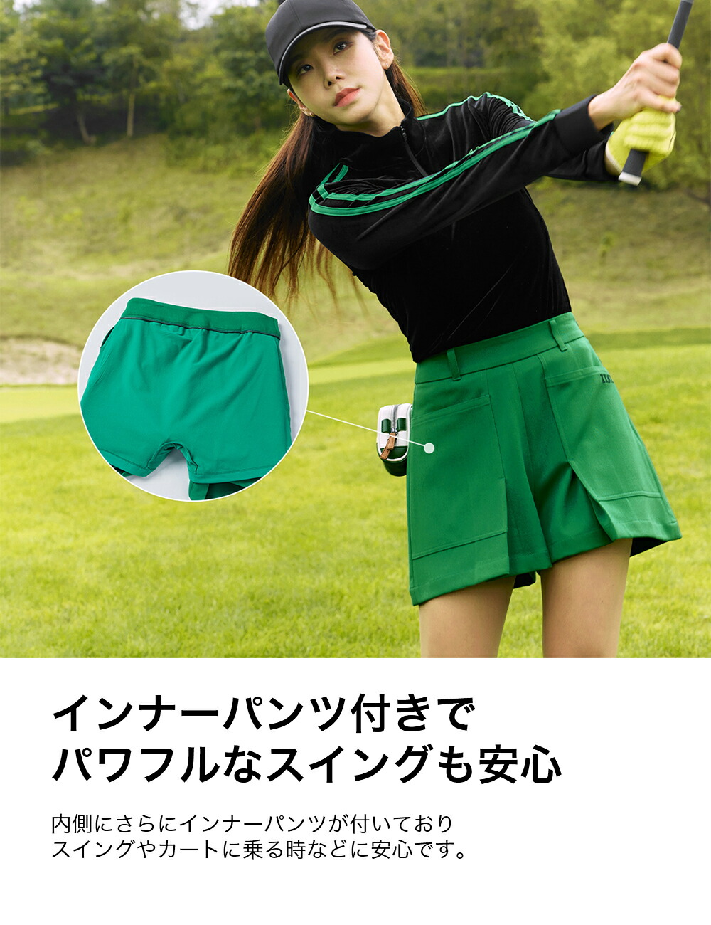 新品☆31,900円 インナーパンツ付きタイトスカート フェリージゴルフ