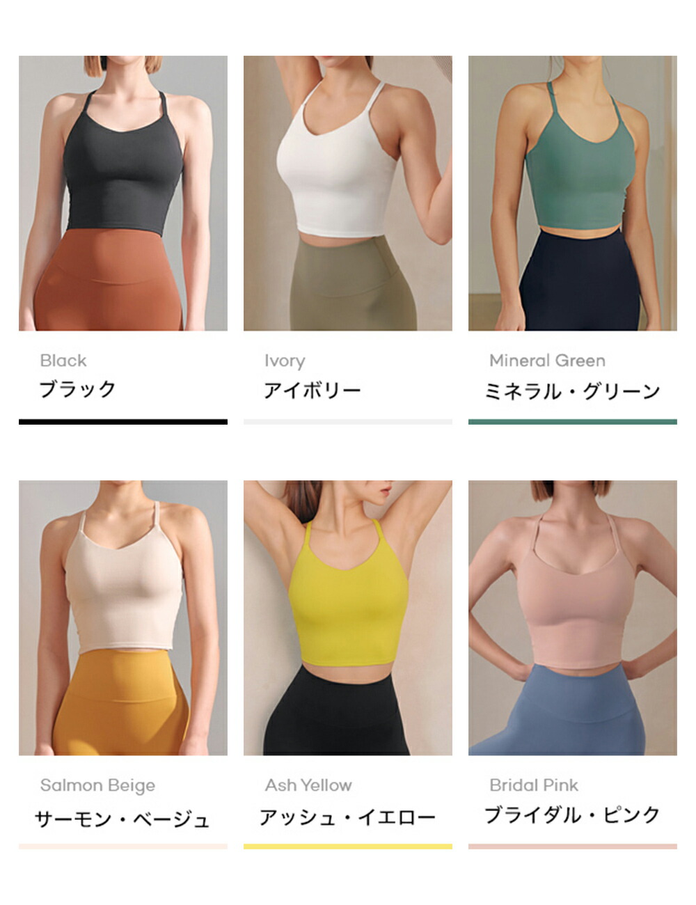 楽天市場】ゼクシィミックス xexymix ヨガ ブラトップ ヨガウェア