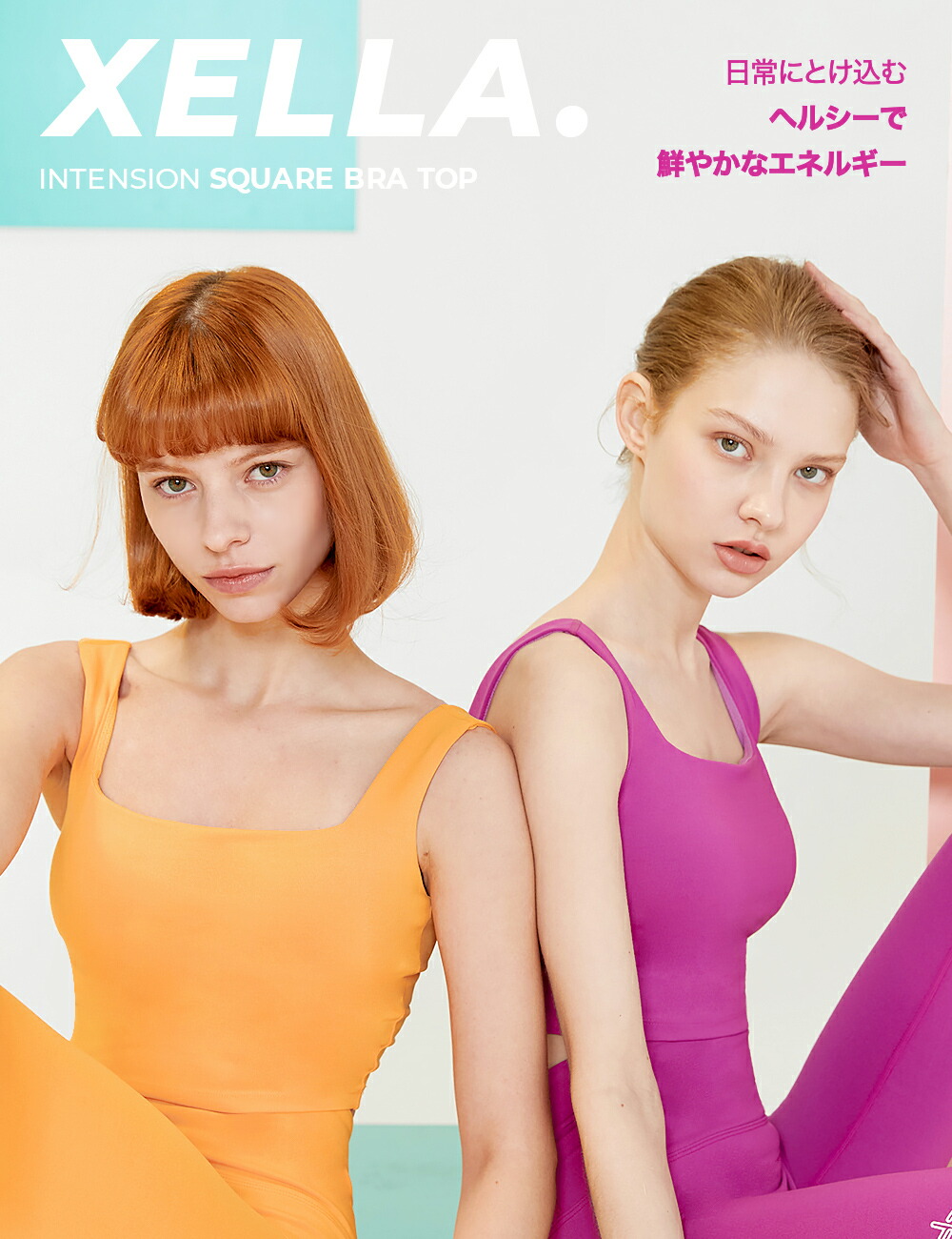 楽天市場】ゼクシィミックス xexymix ヨガ ブラトップ ヨガウェア