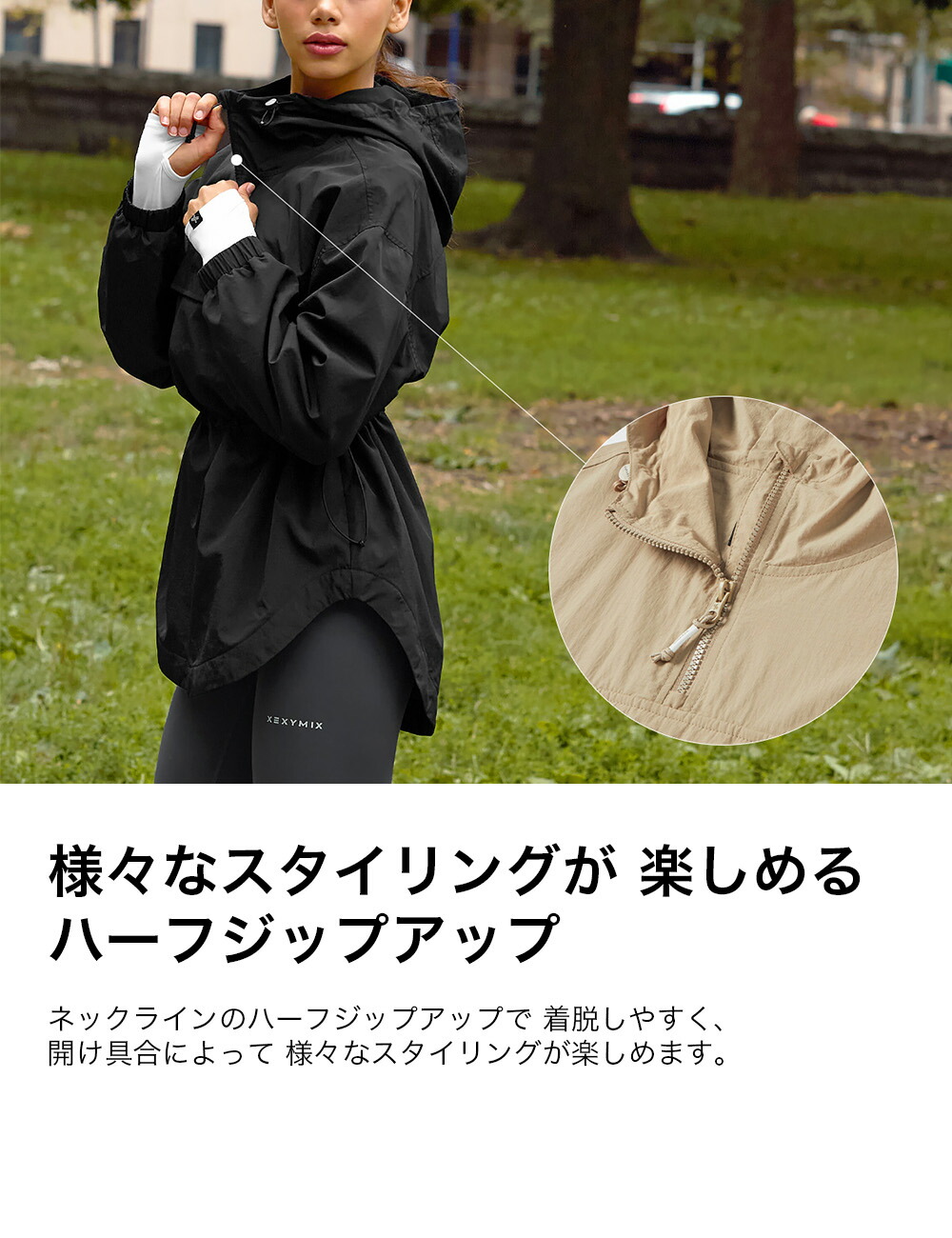 楽天市場】ゼクシィミックス xexymix アノラック ウィンドブレーカー