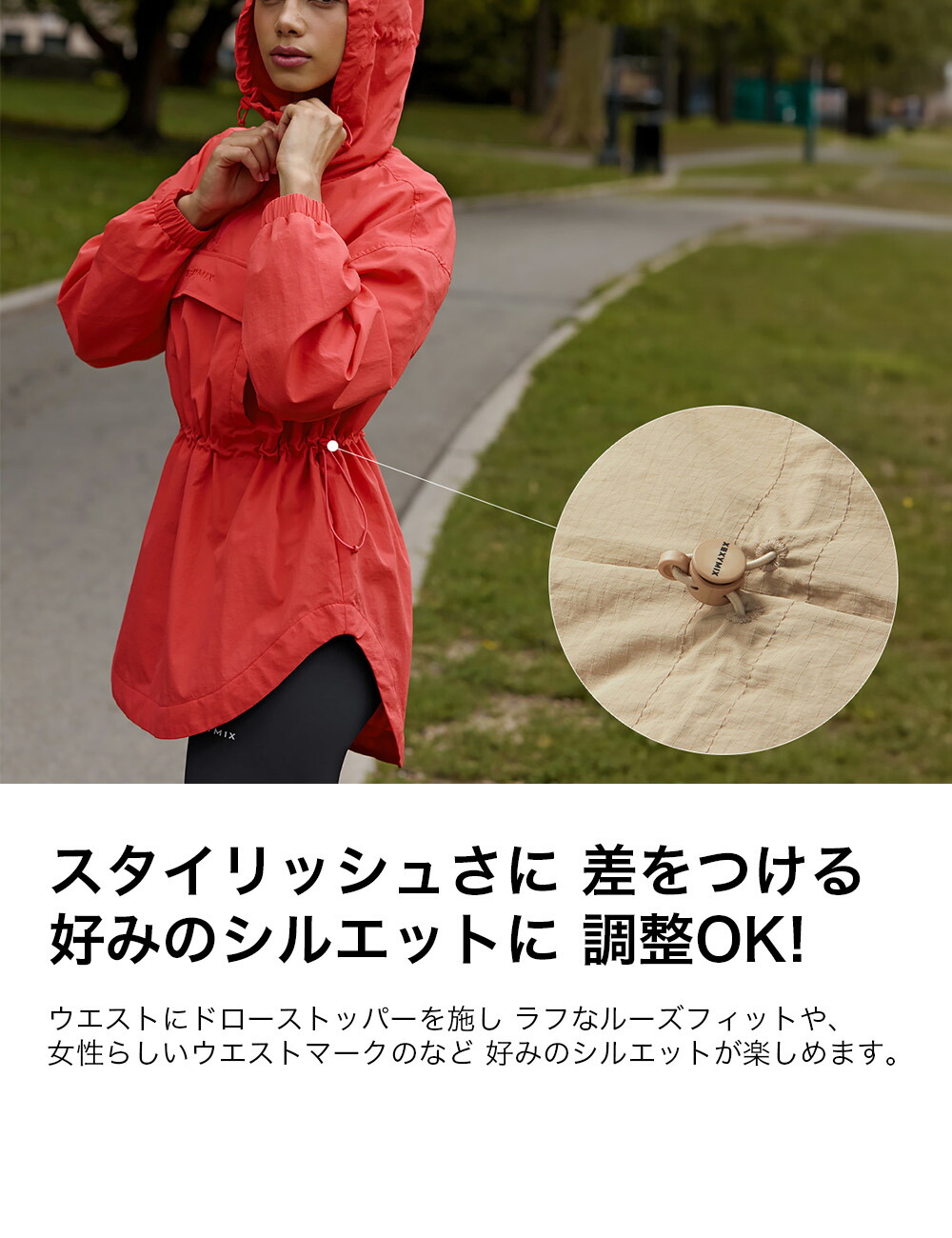 楽天市場】ゼクシィミックス xexymix アノラック ウィンドブレーカー