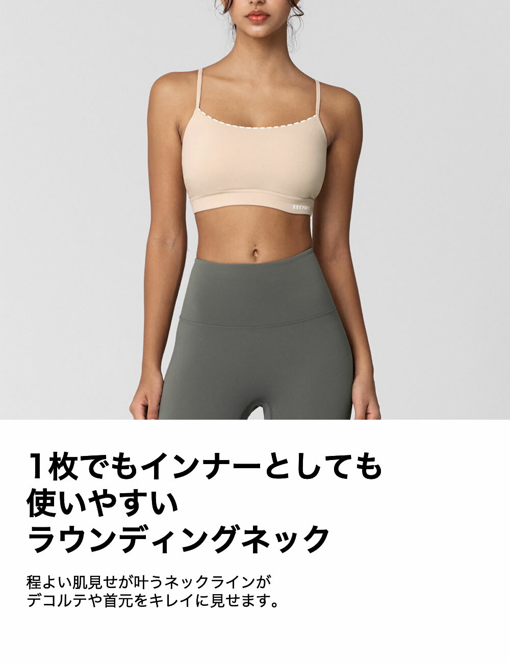 楽天市場】ゼクシィミックス xexymix ヨガ ブラトップ ヨガウェア