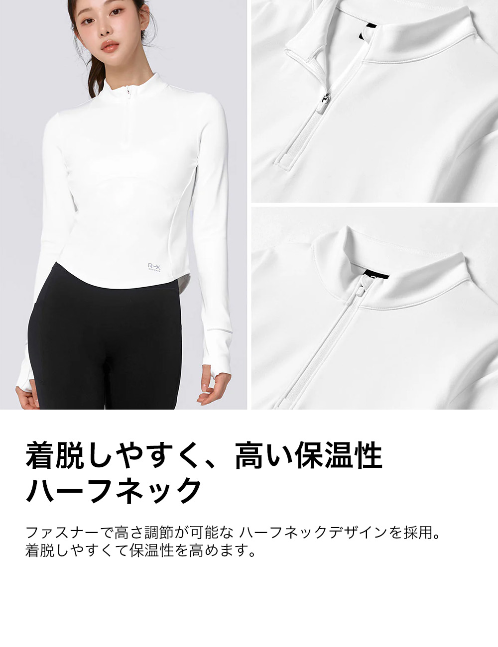 楽天市場】ゼクシィミックス xexymix ヨガウェア 長袖 ヨガウェア 冬