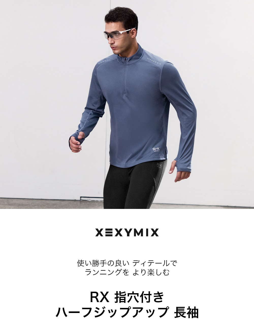 楽天市場】ゼクシィミックス メンズ xexymix mens 長袖 Tシャツ ロンT